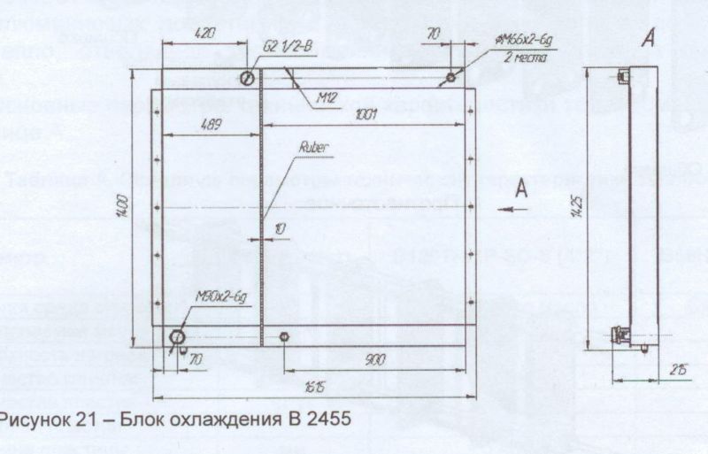 Маслоохладитель.jpg