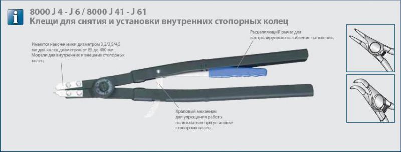 GEDORE (УНИВЕРСАЛЬНЫЙ СТАНОК).JPG