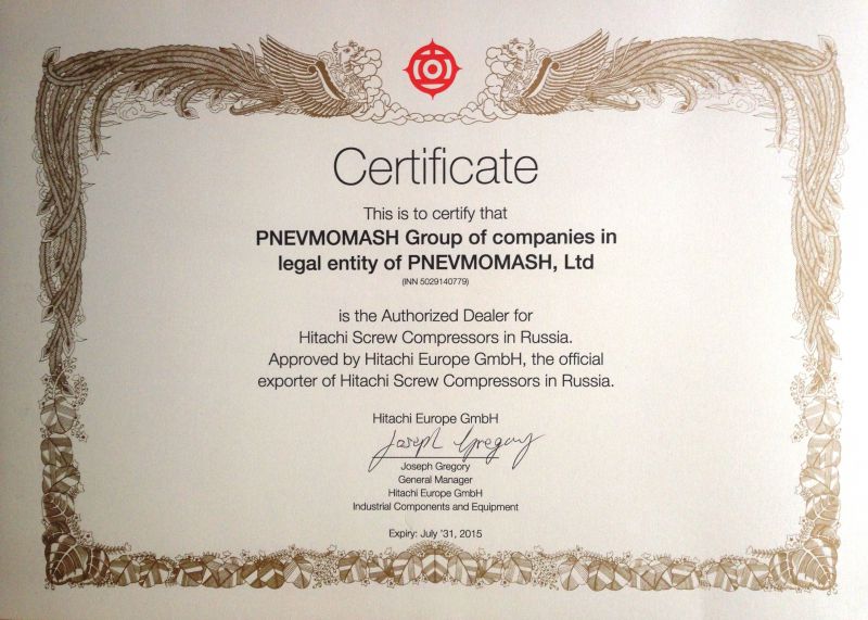 Сертификат дистрибьютора 2014-2015.JPG